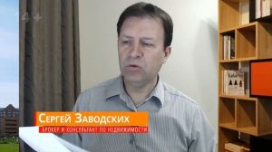 Как правильно распечатать договор купли-продажи квартиры?