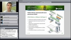 EMC VPLEX. Зачем нужна виртуализация СХД