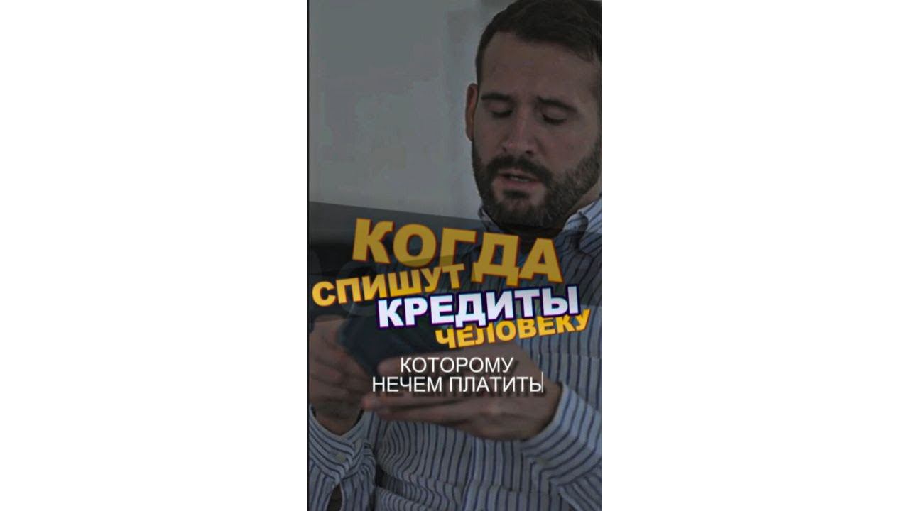 Сколько длится процедура банкротства? Когда спишут долги? Этапы банкротства