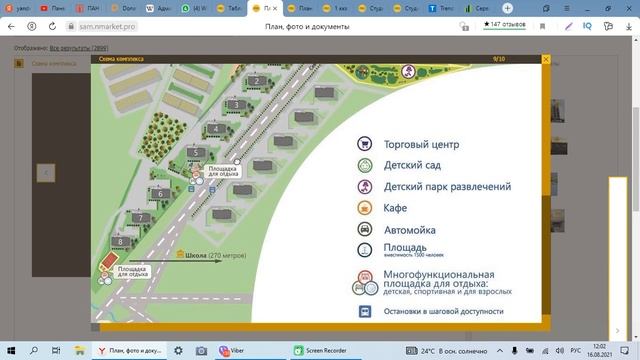 САМАРА,НОВЫЕ ЖК
#Самара
#НедвижимостьСамары
#онлайнпоиск