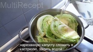 Капуста в Духовке Вкусно! Необычное Блюдо из Капусты.