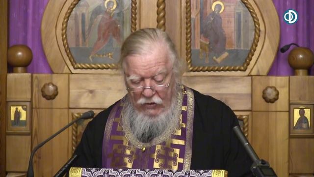 Протоиерей Димитрий Смирнов. Проповедь о вере, надежде и любви смотреть онлайн
