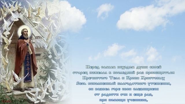 Сергей Капустник ? 8 октября #православие #народныйпраздник #житиясвятых