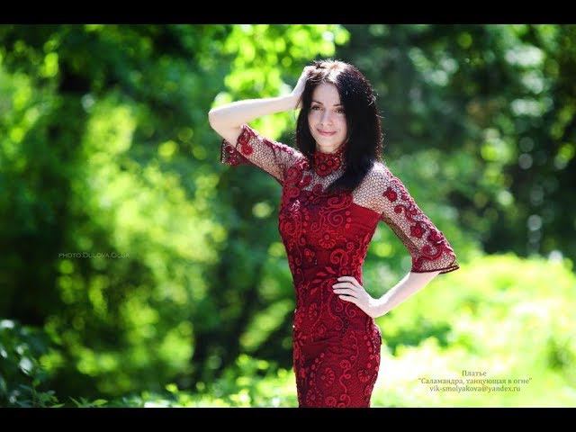 Саламандра, танцующая в огне. смотреть онлайн