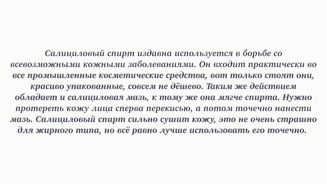 Эффективные средства для ухода за кожей и волосами за сущие копейки смотреть онлайн