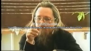 Сходства и отличия христианства и буддизма (Кураев)