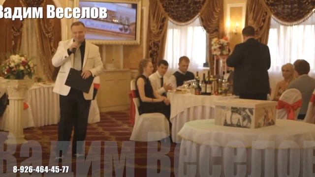 Кратово, Тамада на свадьбу, ведущий на юбилей, корпоратив в Кратово смотреть онлайн