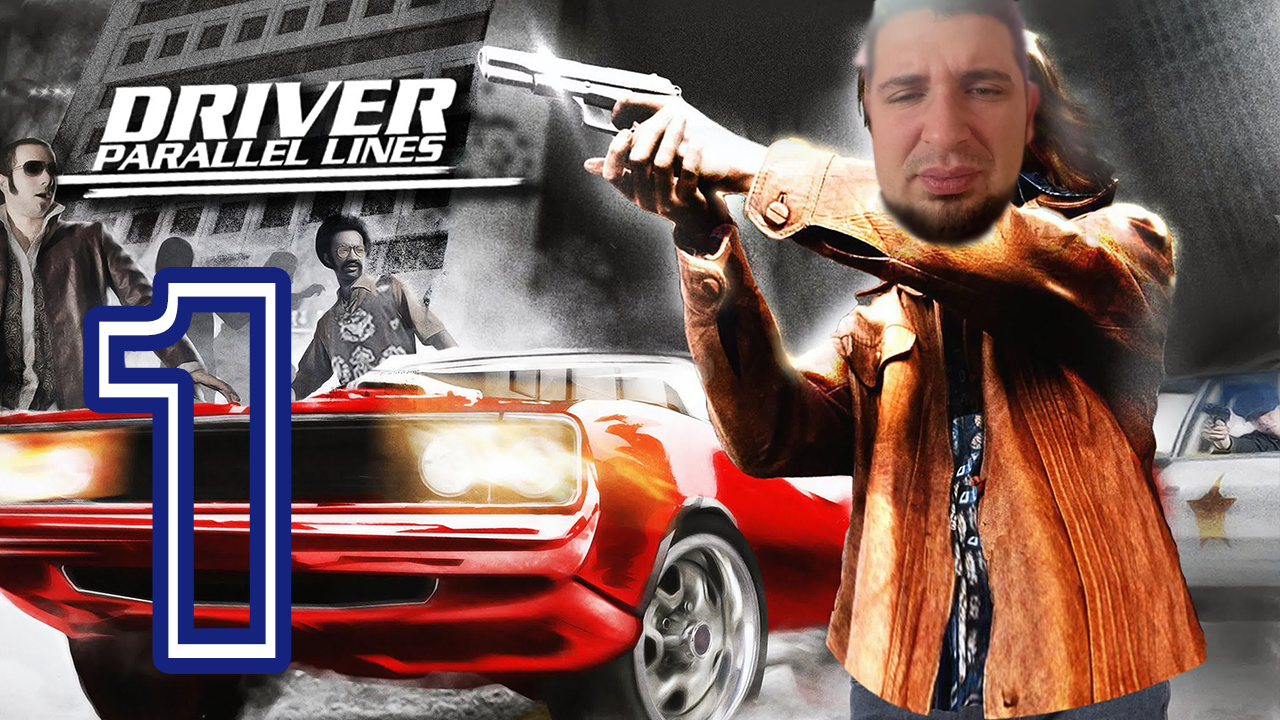 Парк Культуры в Driver: Parallel Lines #1