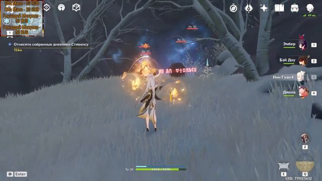 Genshin Impact / девочка - кошка смотреть онлайн