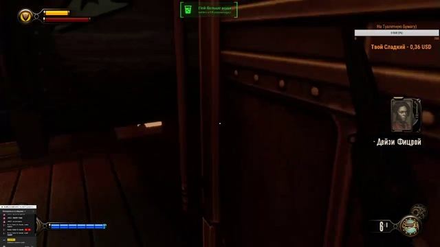 Прохождение BioShock Infinite #2 смотреть онлайн