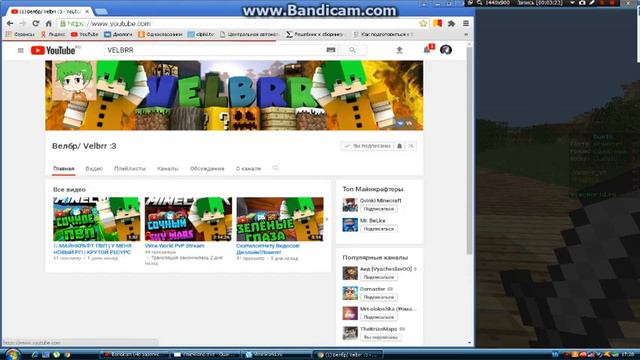 пранк я твой саб закончился дружбой ! смотреть онлайн