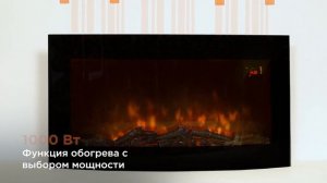 Электрокамин PLANTA PFP-WM090CURV