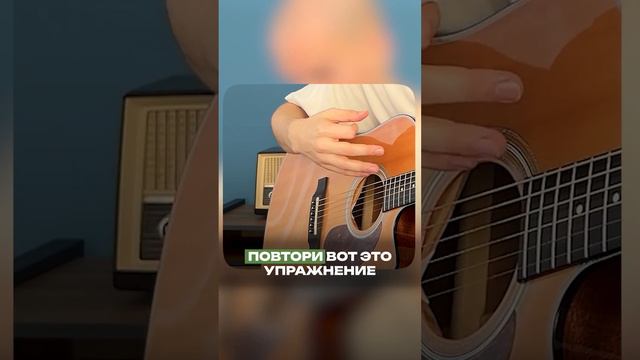 Как ПРАВИЛЬНО поставить правую руку #гитара #игранагитаре #георгийморев