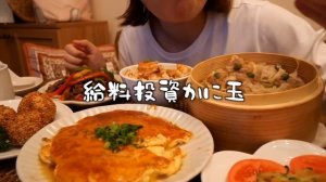 夜ごはんの為に働く29歳OL平日5日間夜の過ごし方【朝帰り】
