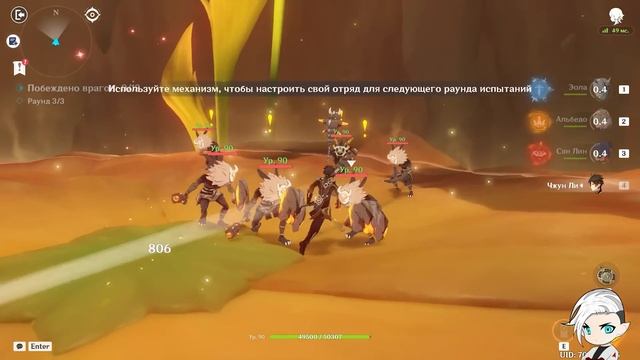 УРА! НОВЫЕ СКИНЫ на ЧЖУН ЛИ, ЦИ ЦИ и ЭМБЕР БЕСПЛАТНО в фонтейне | Genshin Impact смотреть онлайн