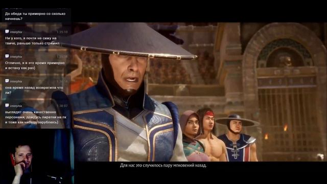Стрим Mortal Kombat 11 Сюжетное прохождение #1