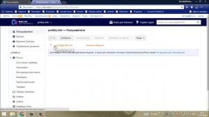Создание доменной почты Почта на mail.ru