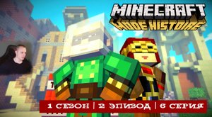 Minecraft Story Mode ➤ 1 Сезон ➤ 2 Эпизод ➤ 6 серия ➤ Спасаем Магнуса ➤ Майнкрафт стори мод
