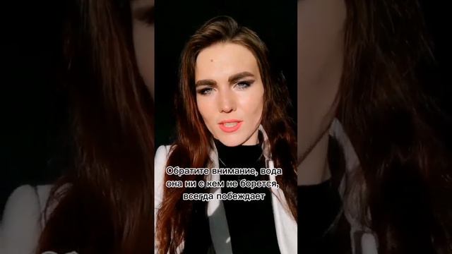 Жить смотря на все! Ваша метафора Вас в вашей жизни? #счастьелюбова_фундамент