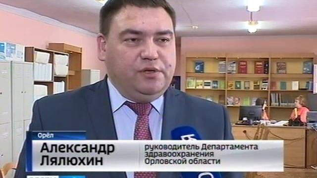 В Орле обсудили перспективы развития паллиативной помощи