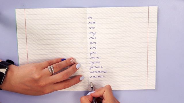 2 тетрадь смотреть онлайн