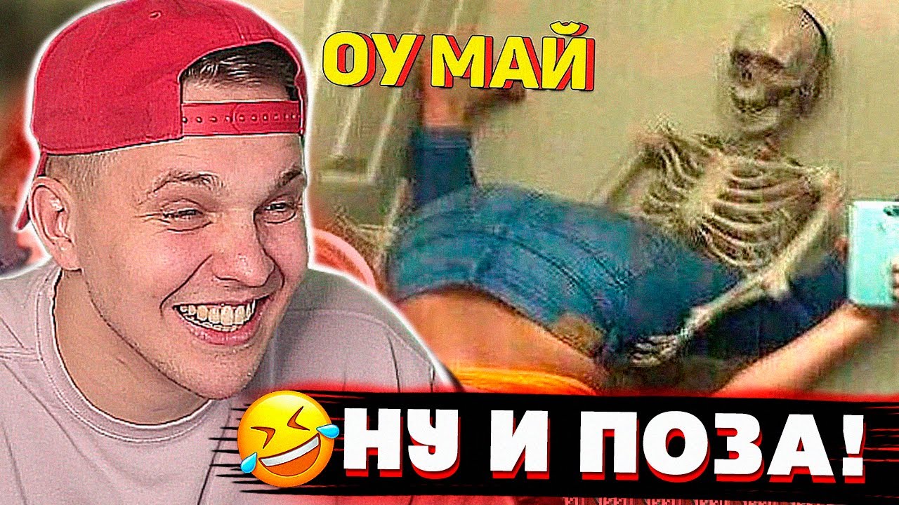 Покажи видео тима