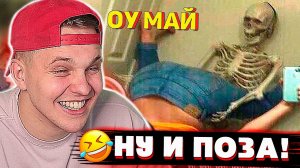 ТИМА МАЦОНИ СМОТРИТ ТЕМНАЯ СТОРОНА ЛУЧШИЕ ПРИКОЛЫ