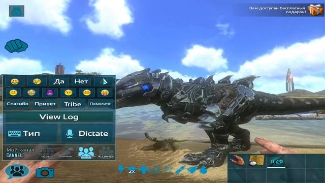 ОБЗОР ТЁК СЕДЛА НА ТИРАНОЗАВРА В ARK SURVIVAL EVOLVED MOBILE!ГДЕ ДОСТАТЬ ТЁК СЕДЛО НА РЕКСА В ARK смотреть онлайн