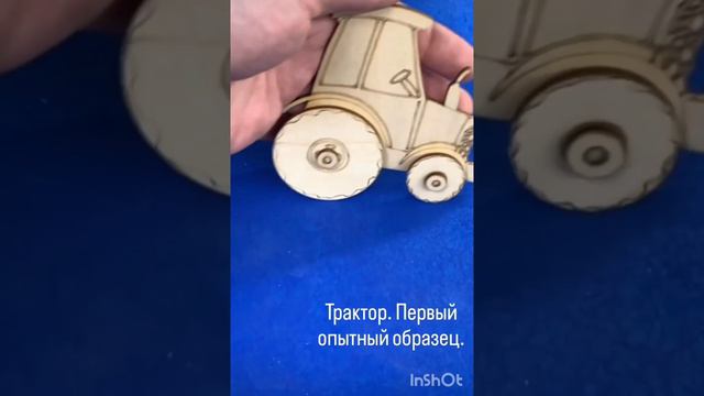 Трактор для звука Р. Первый опытный образец.