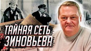 Уникальное исследование Ю.Н. Жукова. Евгений Спицын