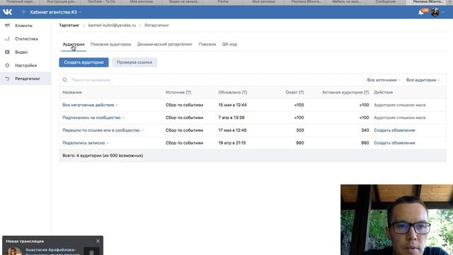 Как привязать пискель ВКонтакте на Flexbe? НЕ ЗАБЫВАЙТЕ ПРО АУДИТОРИИ ДЛЯ РЕТАРГЕТИНГА! смотреть онлайн