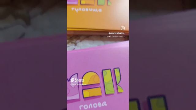 КАК ПОДРОСТКУ СТАТЬ УВЕРЕННЫМ В СЕБЕ И САМОСТОЯТЕЛЬНЫМ? #метафорическиекарты #психологдляподростка