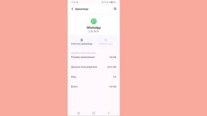 Как удалить опцию «Каналы WhatsApp» ||  Удаление каналов WhatsApp обновлено