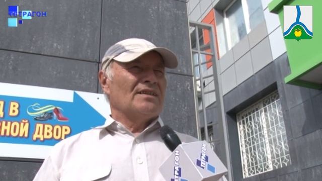 Поздравления с Днём города от жителей Россоши смотреть онлайн