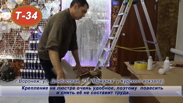Как правильно повесить люстру смотреть онлайн