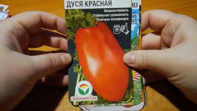 Семена томатов на 2022 год часть3 смотреть онлайн