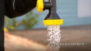 Бак для дачного душа Rostok пластиковый летний душ