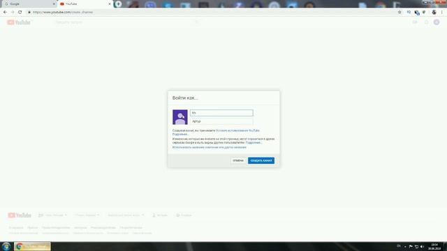 Как создать канал на Ютубе с нуля. Создание и открытие Ютуб/Youtube канала. смотреть онлайн