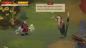 ?Игра сказка(YAGA) #17 СВАДЬБА