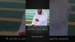 Как читать ТАШАХХУД? В НАМАЗЕ🕋