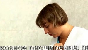 Добро пожаловать в "Санаторий Пушкино"