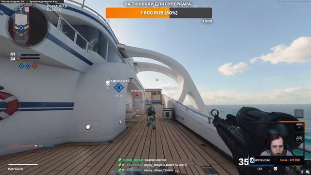 Call of Duty: Black Ops Cold War | PetrovichGames24 stream | Запись стрима | 24.07.2021