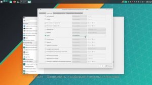 Как закрепить окно за одним из мониторов — How to fix a window to one of the monitors