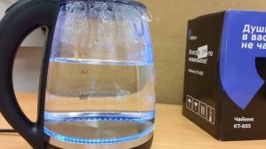 Обзор чайника Kitfort KT-655. Первые впечатления. #kitfort #китфорт #кит #форт