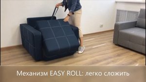 DANDY кресло-кровать