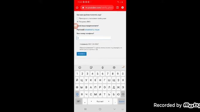 Как подтвердить свой канал на ютуб? (Ответ) смотреть онлайн