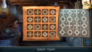 28 уровень - 100 Дверей: Дом головоломок прохождение