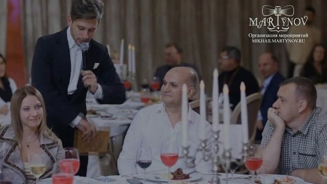 Ведущий на корпоратив смотреть онлайн