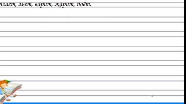 3 apr 34vsk krievu 1kl 1 смотреть онлайн