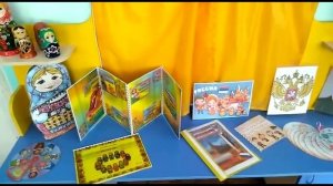 предметно пространственная развивающая среда по патриотическому воспитанию